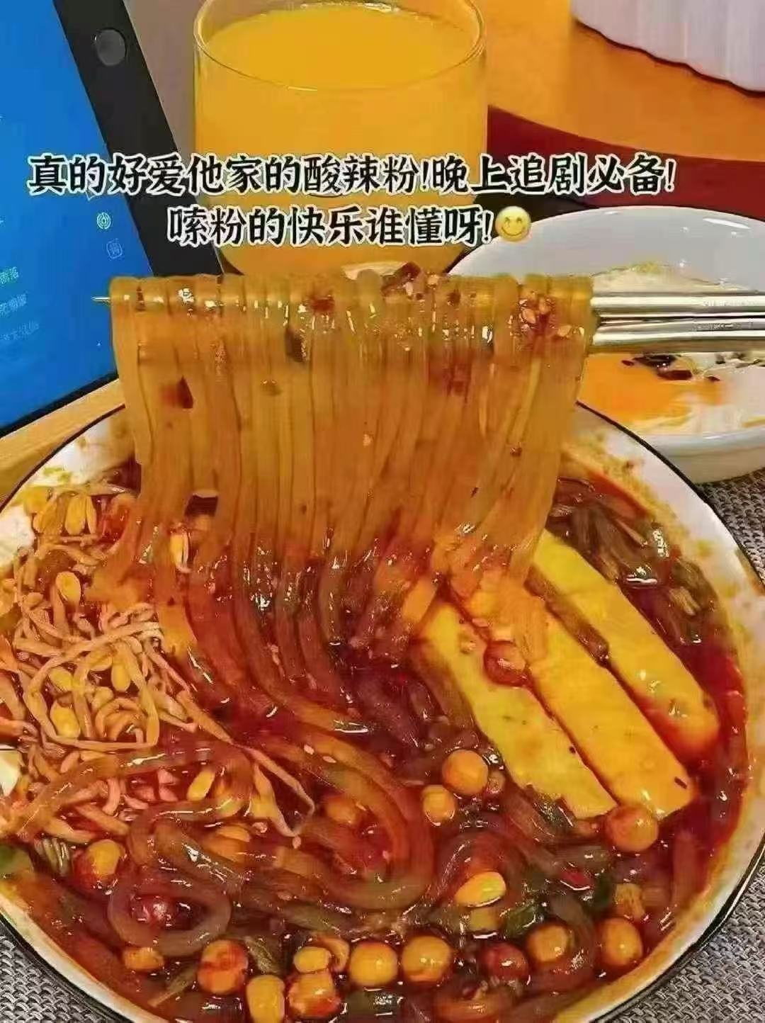 麻六记酸辣粉6桶 29.9元 - 86线报