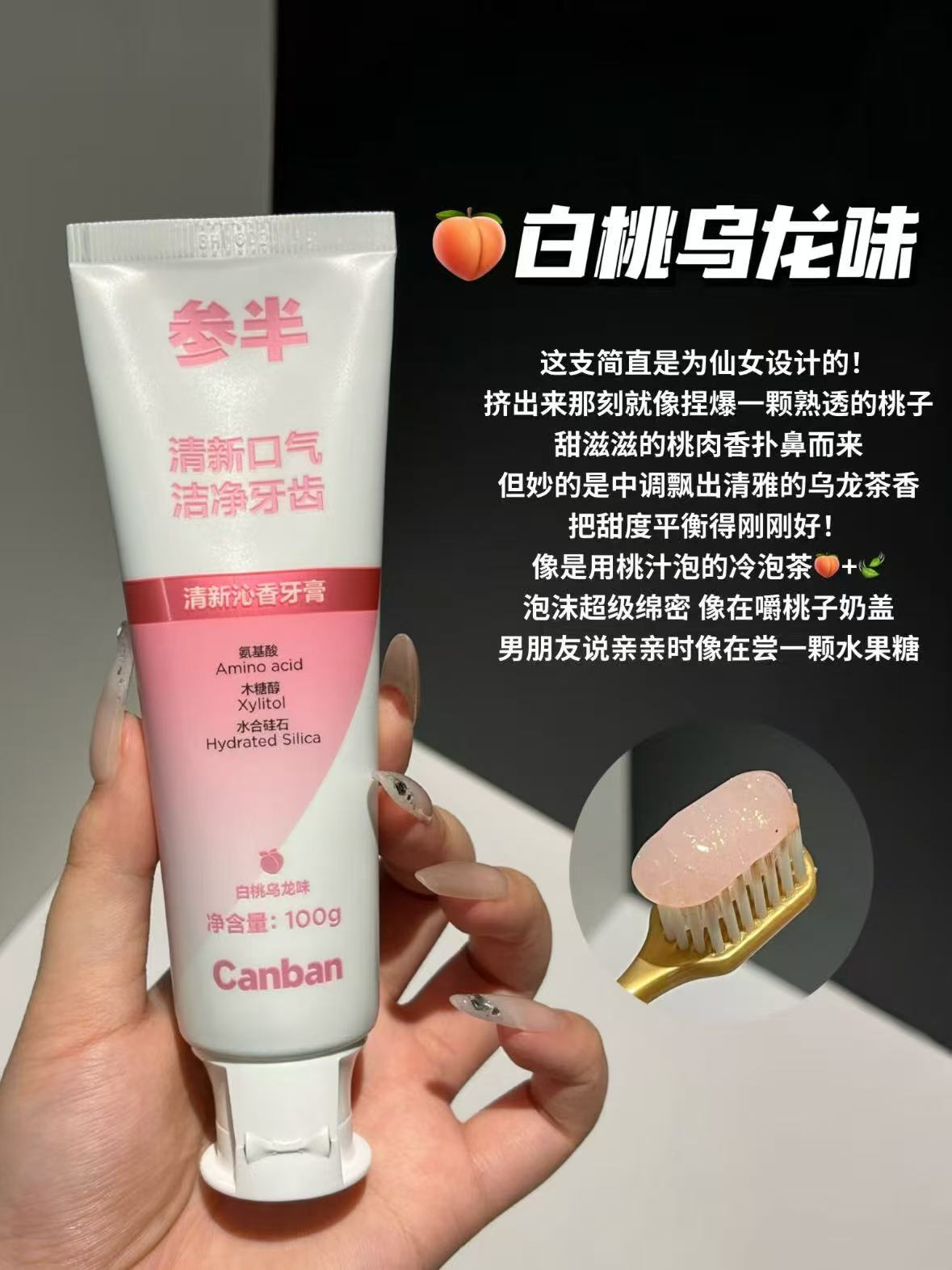 参半酵素牙膏组合牙膏*3支+牙刷*2 19.9元，参半酵素牙膏 3.9元 - 86线报
