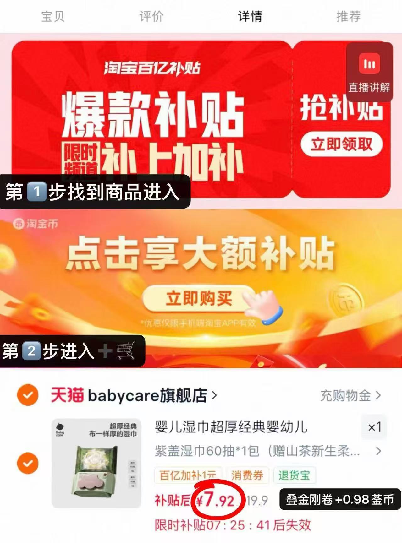 bbc紫盖湿巾尝鲜装到手湿巾60抽1+柔巾10抽 7.9元 - 86线报