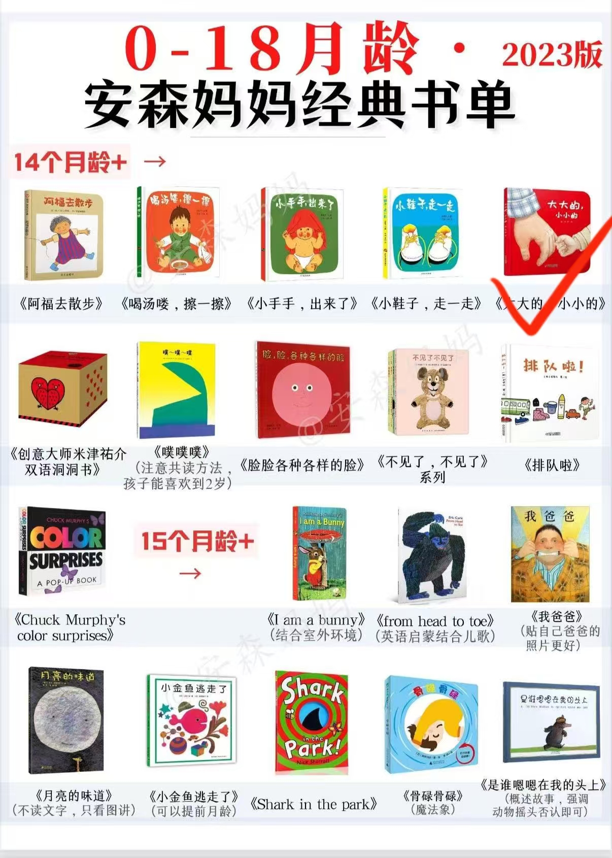 婴儿亲子图画书·爱的感知3册 30.8元 - 86线报