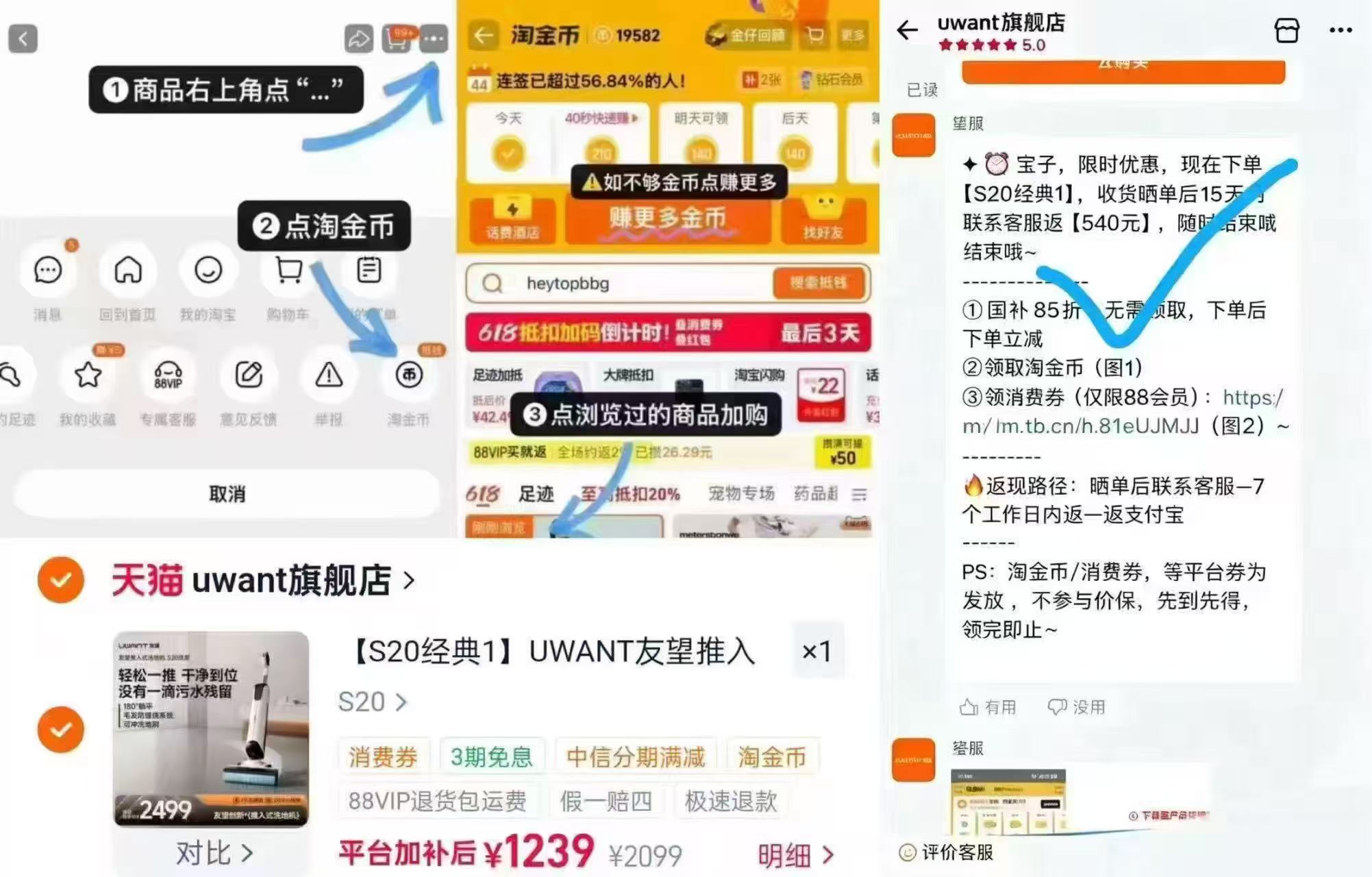 ❷𝐔𝐖𝐀𝐍𝐓友望推入式洗地机 躺平吸拖一体机S20灵犀🚙 - 86线报