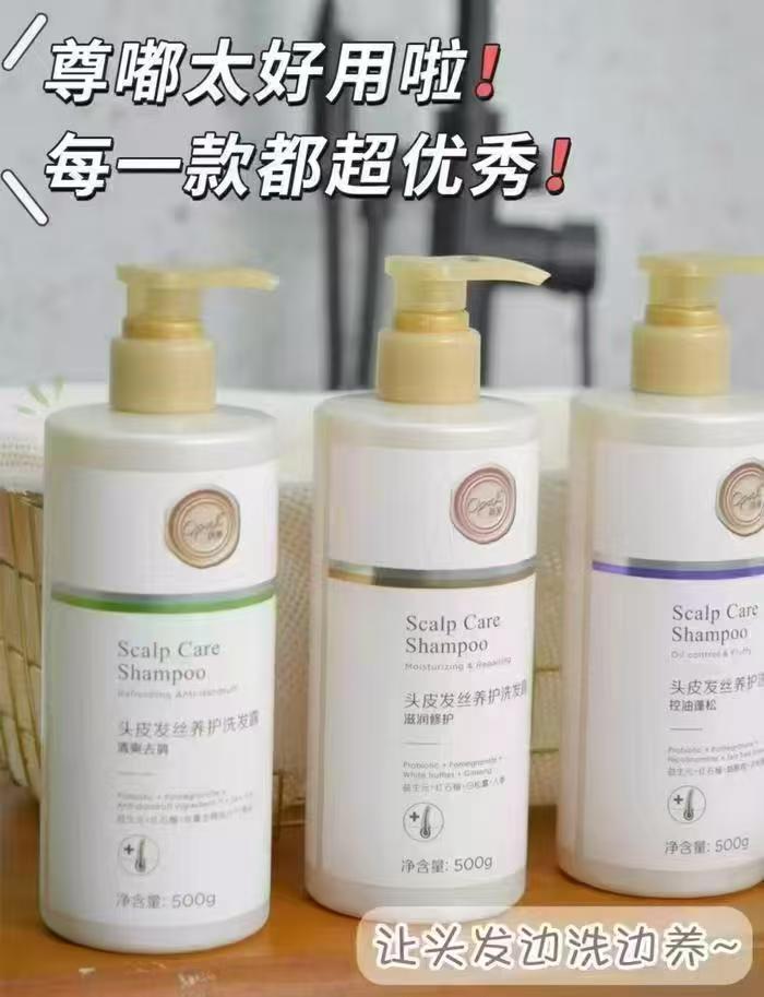 澳宝头皮发丝养护洗发露500g 16.9元 - 86线报