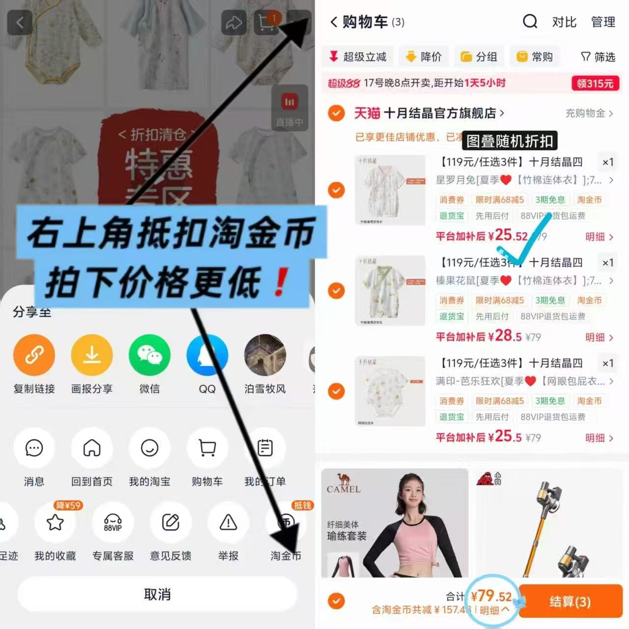 十月结晶四季婴儿衣服拍3件 84.5元 - 86线报