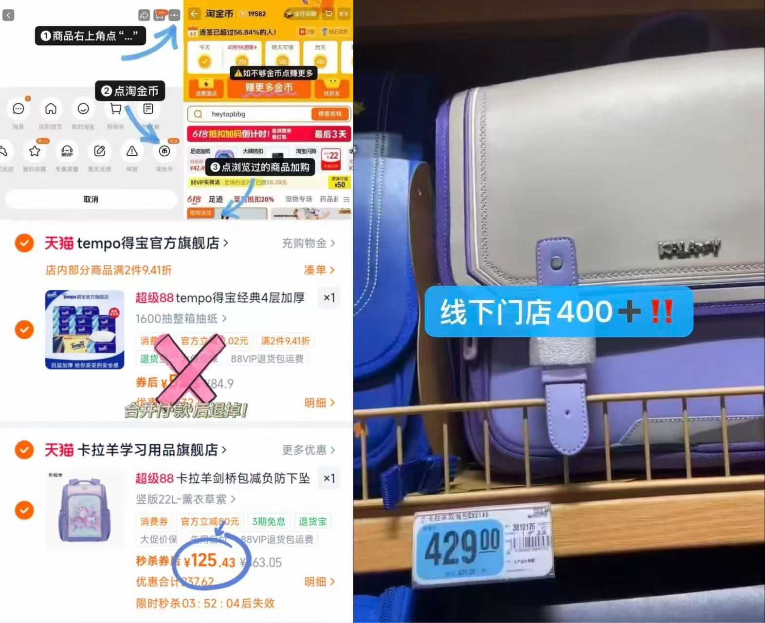 卡拉羊剑桥包所有尺寸同价俭漏24L多款任选 125元 - 86线报