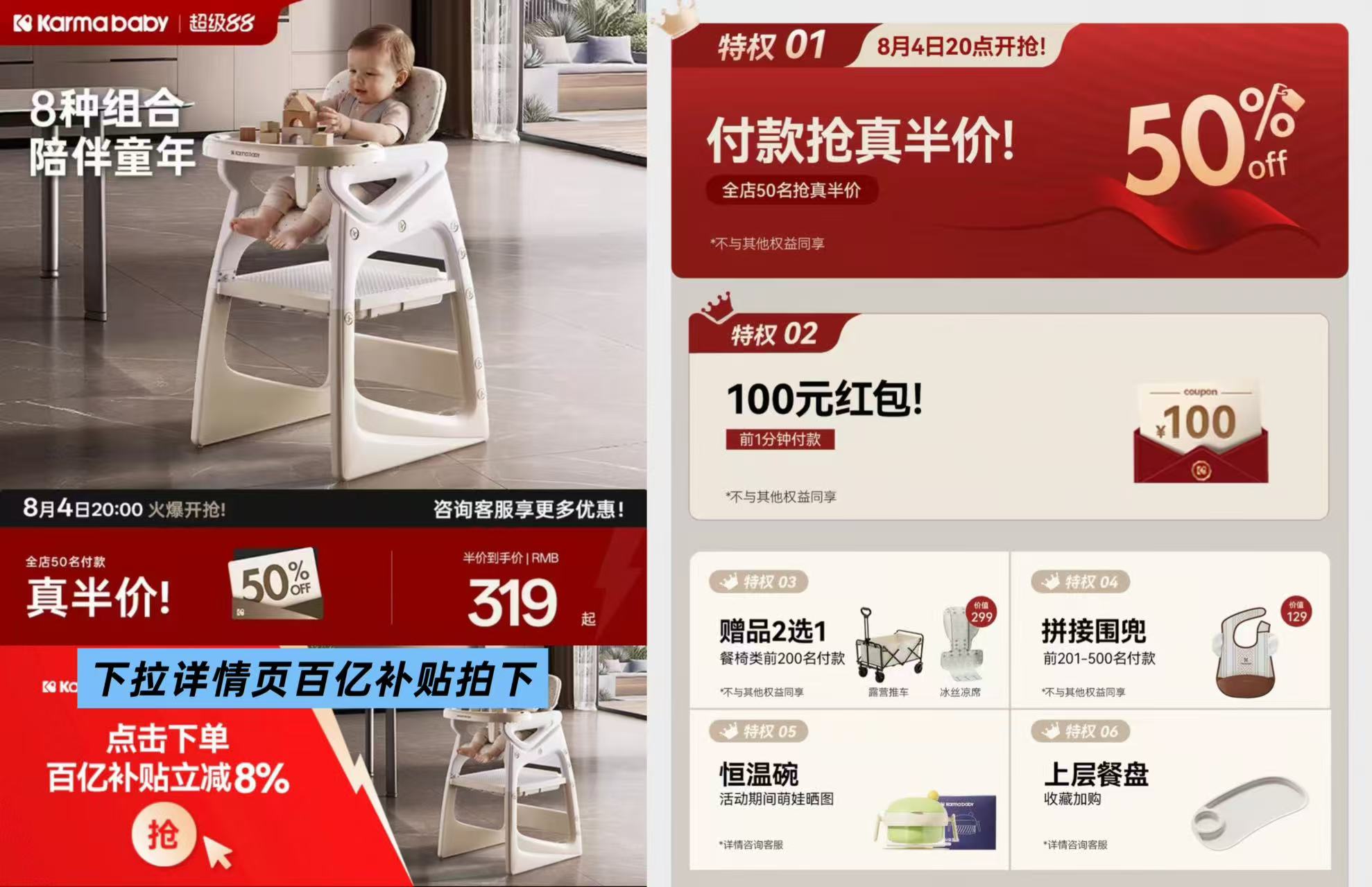 卡曼餐椅经典款颜色任选 338元 - 86线报 卡曼餐椅经典款颜色任选 338元 - 86线报