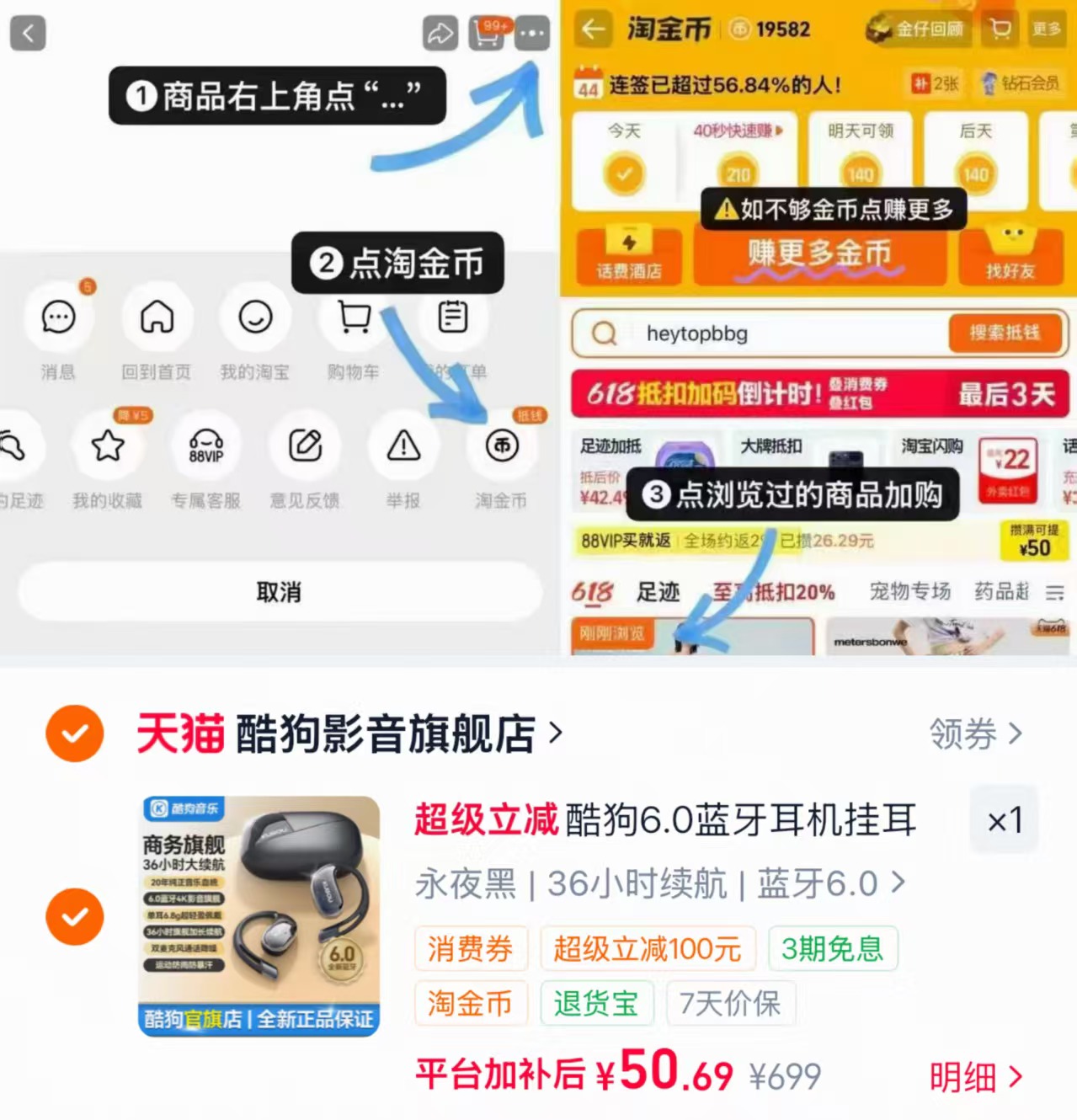 酷狗6.0挂耳蓝牙耳机 50.69元 - 86线报 酷狗6.0挂耳蓝牙耳机 50.69元 - 86线报
