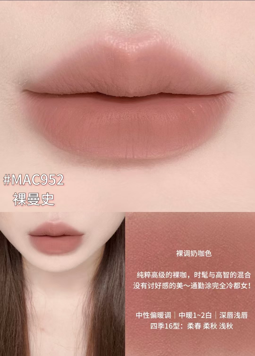 MAC魅可尤雾弹唇釉合集 赠麂皮卡包 186.6元 - 86线报