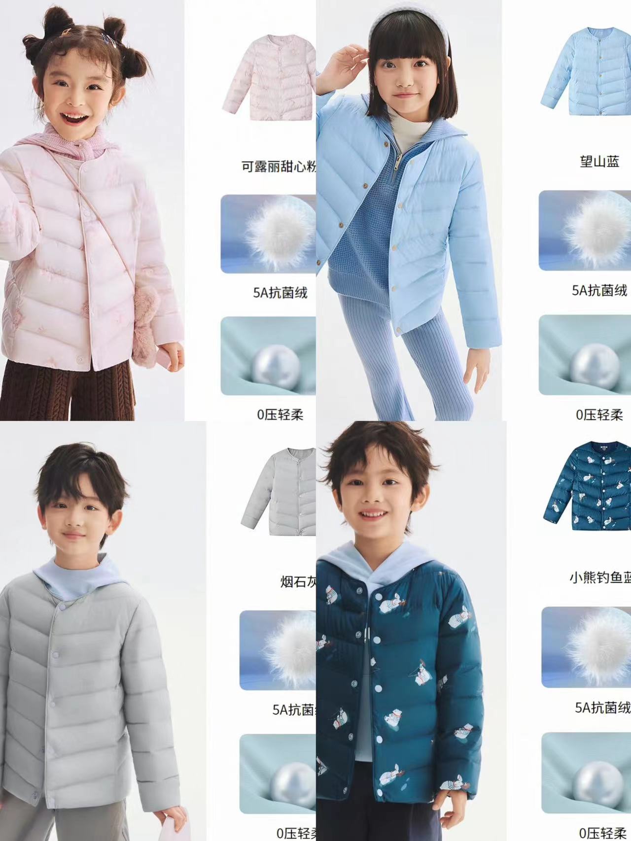 波司登轻薄羽绒服 116.7元 - 86线报