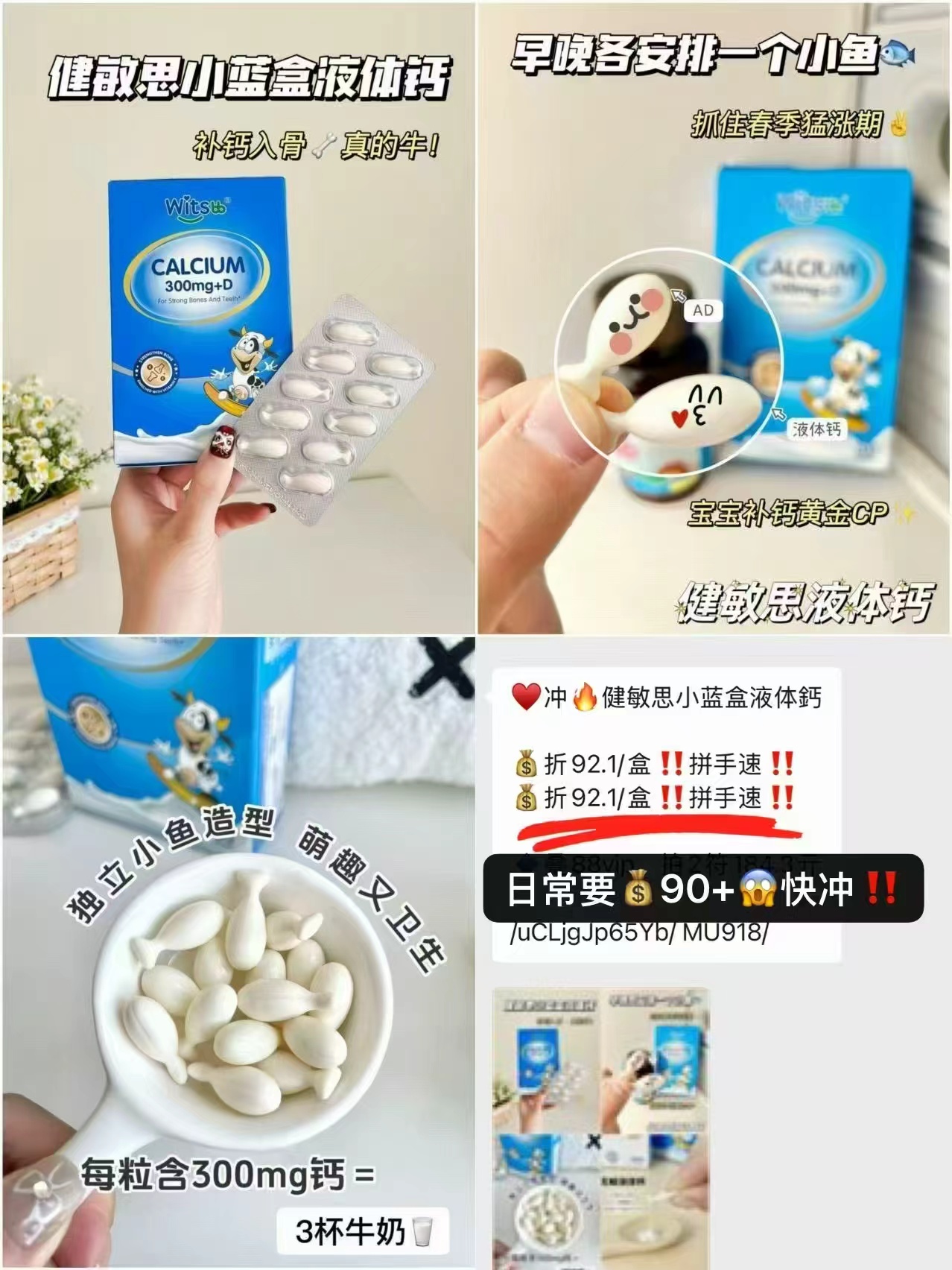 健敏思小蓝盒液体鈣拍2盒 149.8元 - 86线报