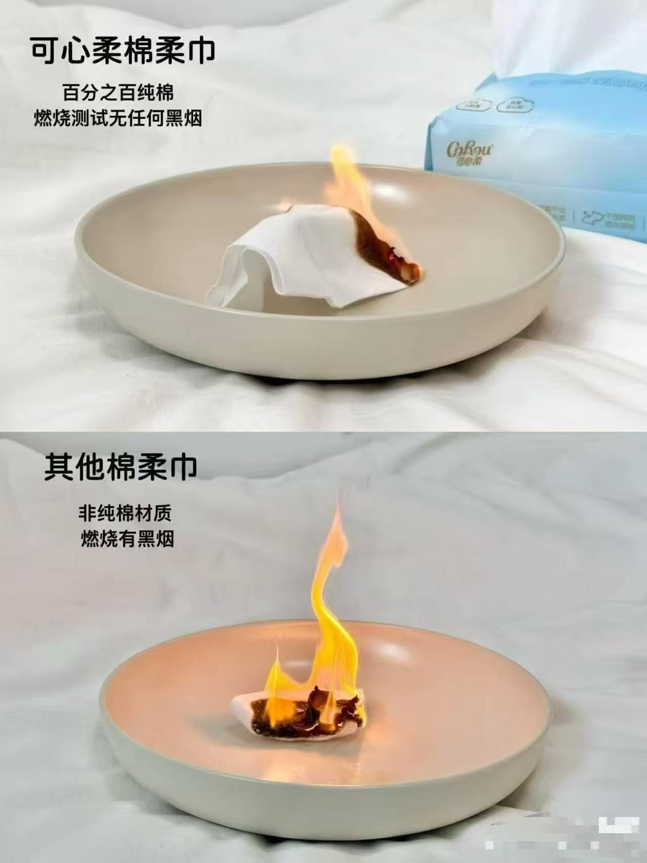可心柔棉柔巾100抽拍1发6包 33元 - 86线报 可心柔棉柔巾100抽拍1发6包 33元 - 86线报