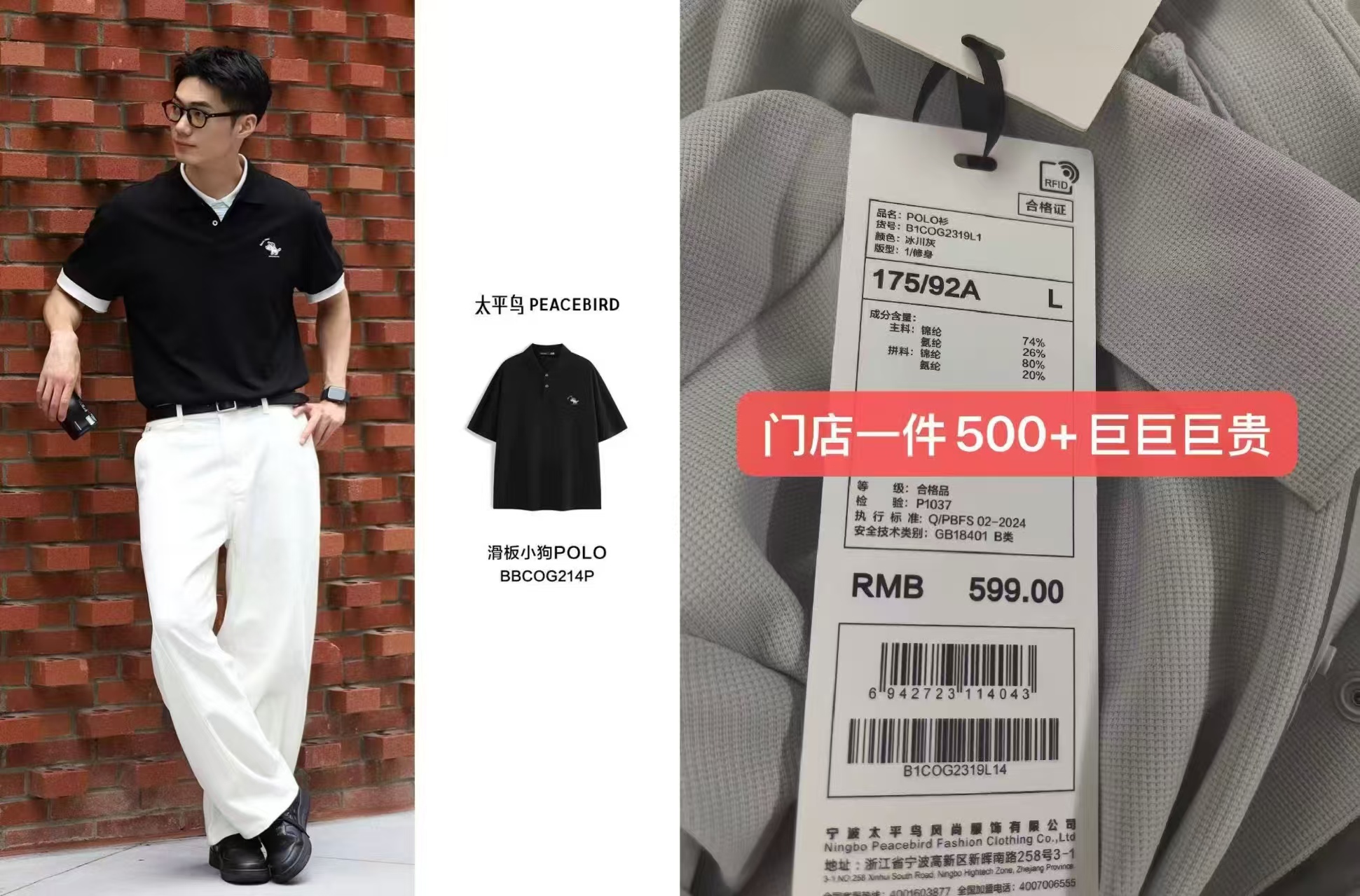 太平鸟男装重磅休闲短T恤 50.2元，太平鸟男装polo衫通勤短袖 61.8元 - 86线报