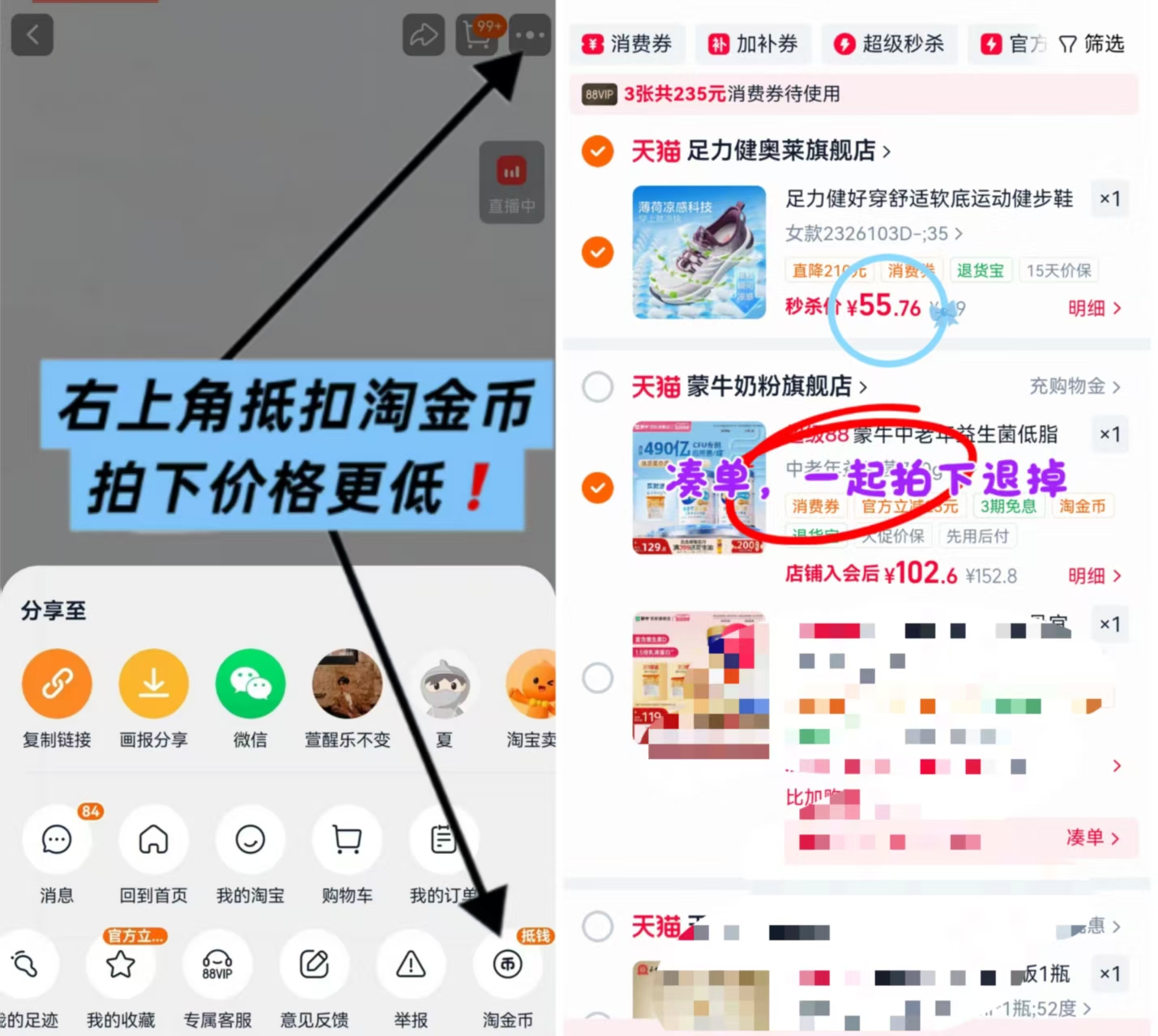 足力健老人鞋运动鞋 56元 - 86线报