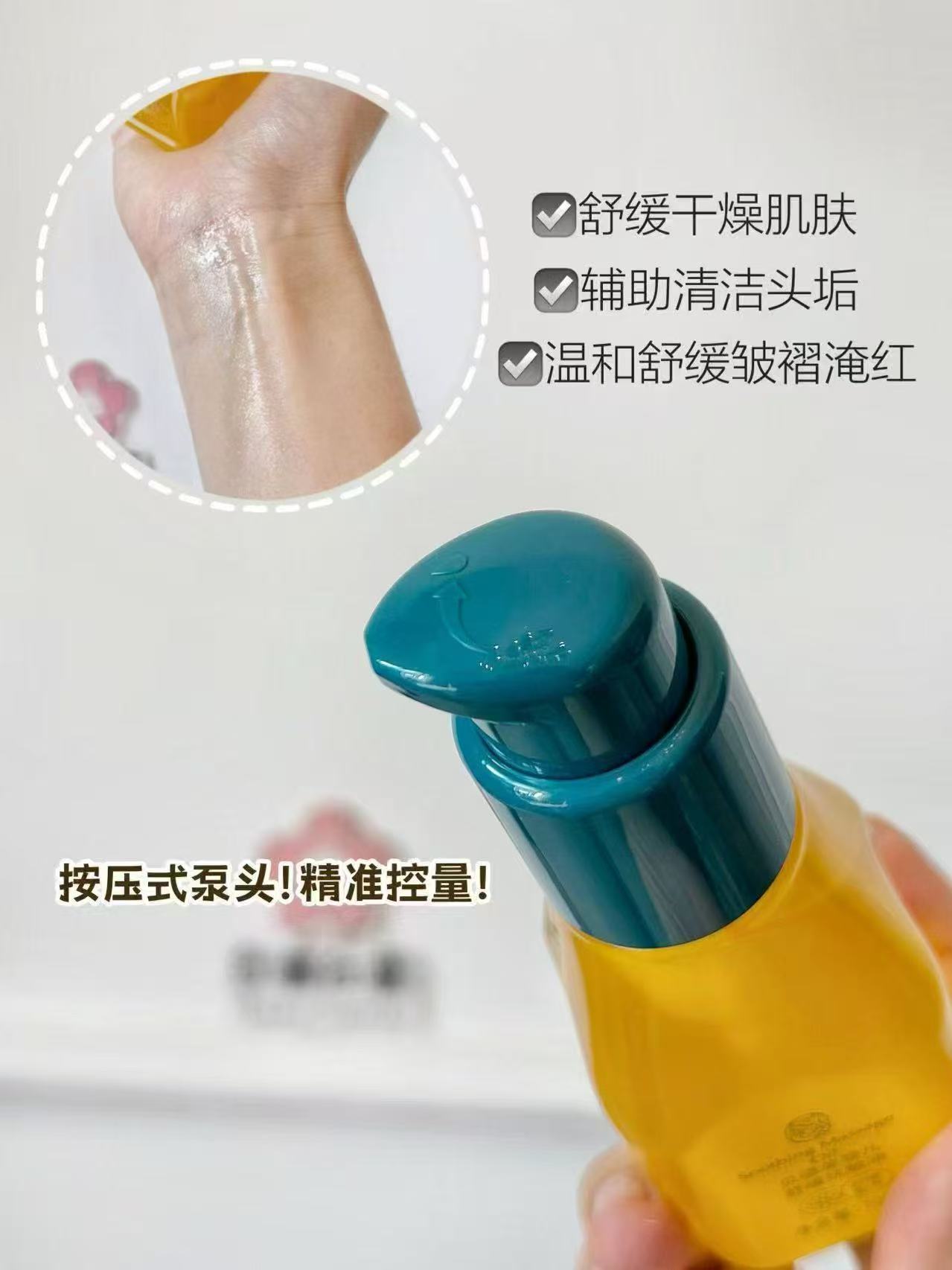 贝德美冰川霜25g/瓶 26元，贝德美婴儿抚触油100ml/瓶 39元 - 86线报