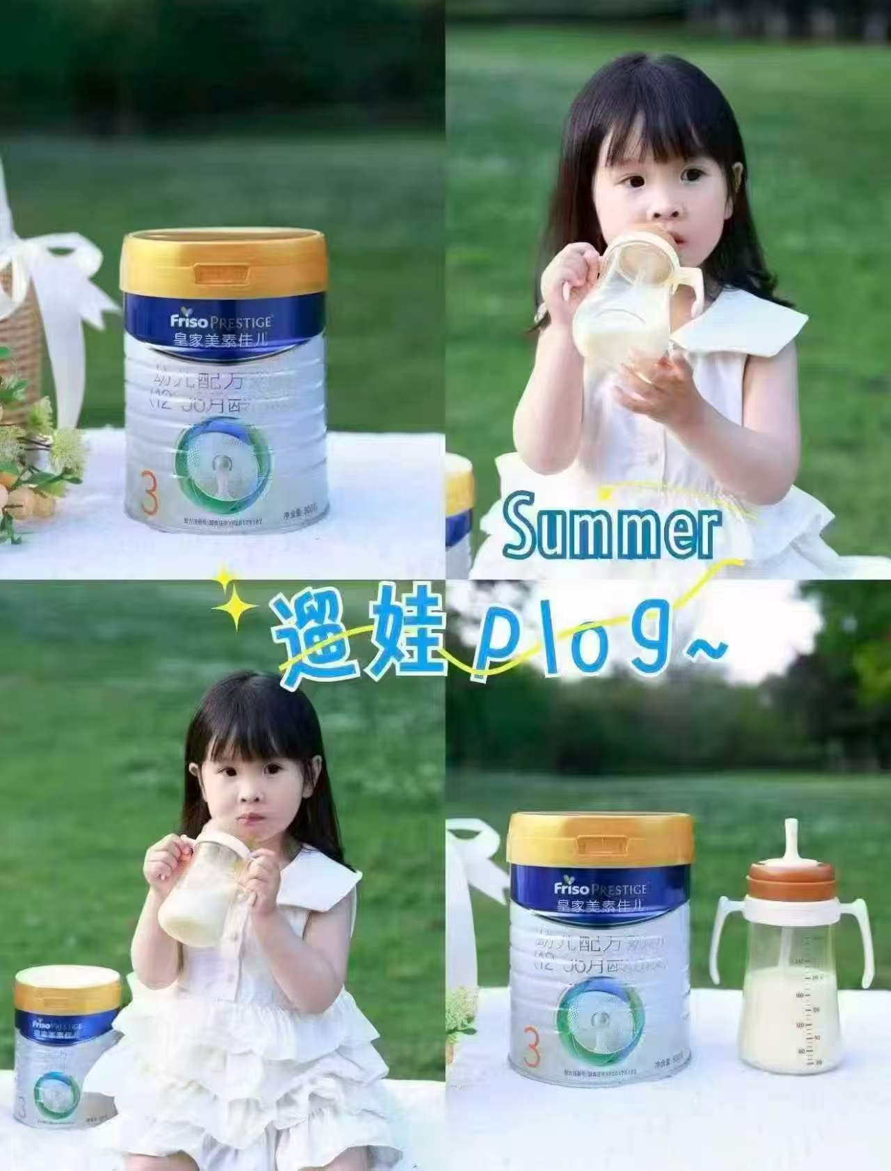 皇家美素佳儿奶粉3段800g 拍1件共3罐 331.6元 - 86线报