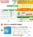 线报图片