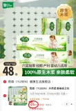线报图片