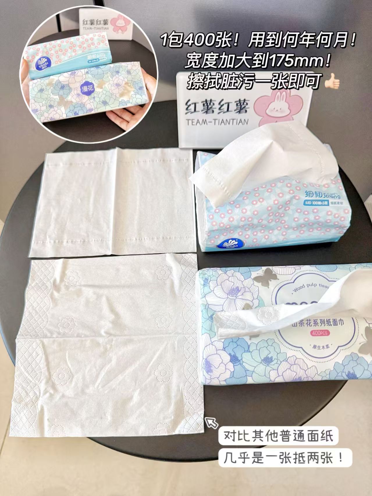 漫花巨无霸五层加厚抽纸80抽*6包 7.9元 - 86线报