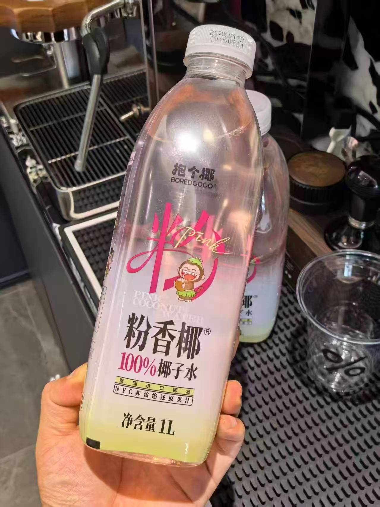 抱个椰泰国100%粉椰椰子水711同款1L×2大瓶 19.9元 - 86线报