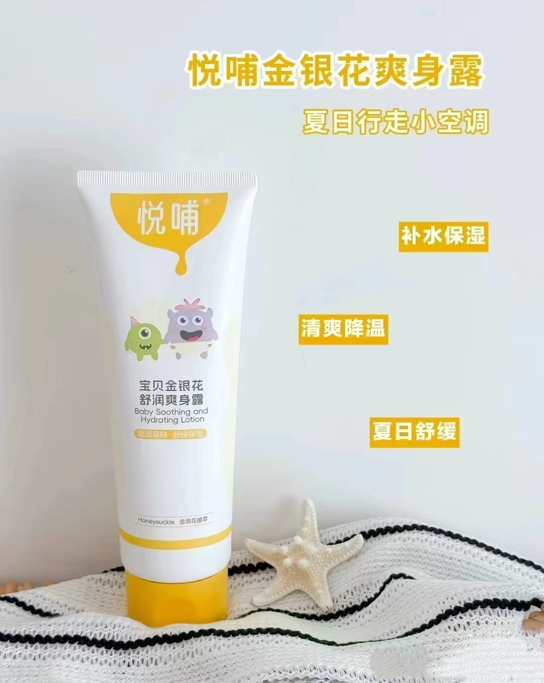 悦哺婴儿液体爽身粉150ml/支 拍1发2支 55.2元 - 86线报