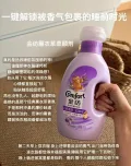 Comfort/金纺 柔顺剂+洗衣液组套12斤 图片 2