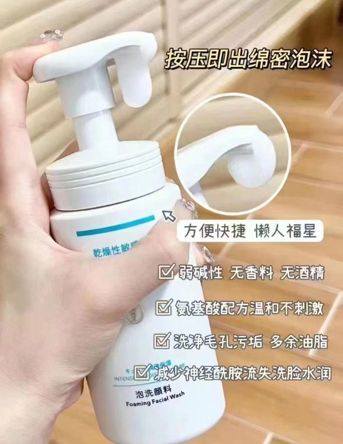 珂润保湿泡沫洁面150ml 50元 - 线报酷 珂润保湿泡沫洁面150ml 50元 - 线报酷