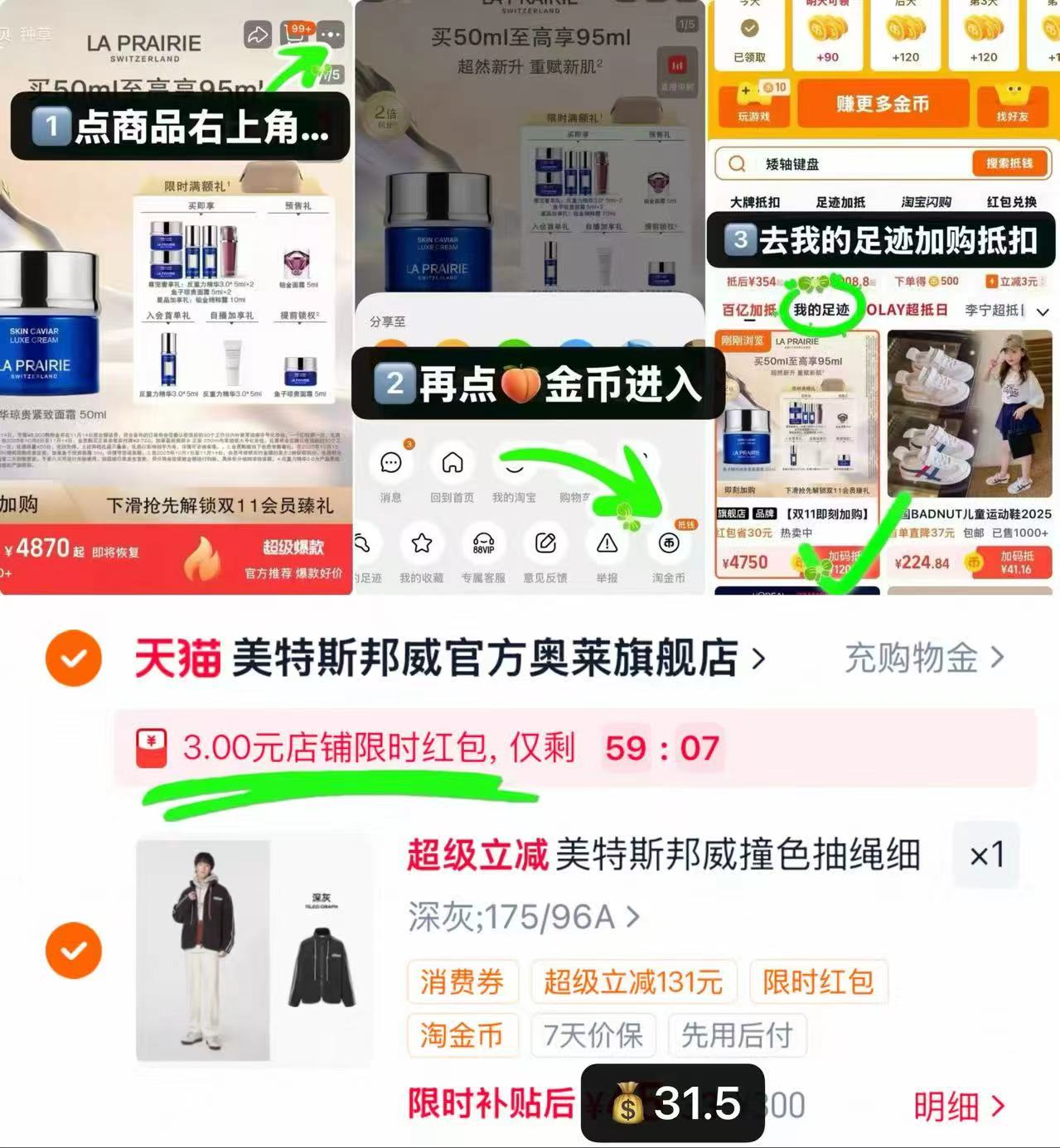 美特斯邦威男士棉服外套 31.5元 - 86线报 美特斯邦威男士棉服外套 31.5元 - 86线报