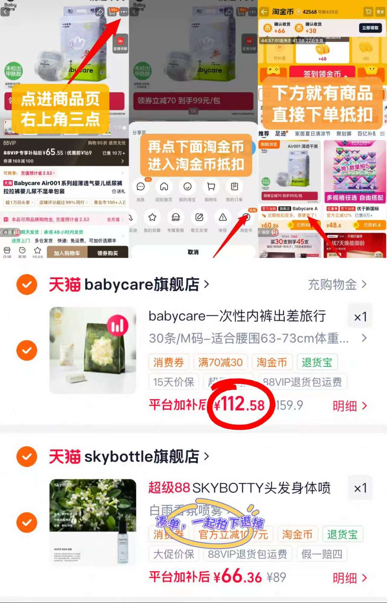 bbc山茶花一次性内裤拍159.9项 112.5元 - 线报酷 bbc山茶花一次性内裤拍159.9项 112.5元 - 线报酷