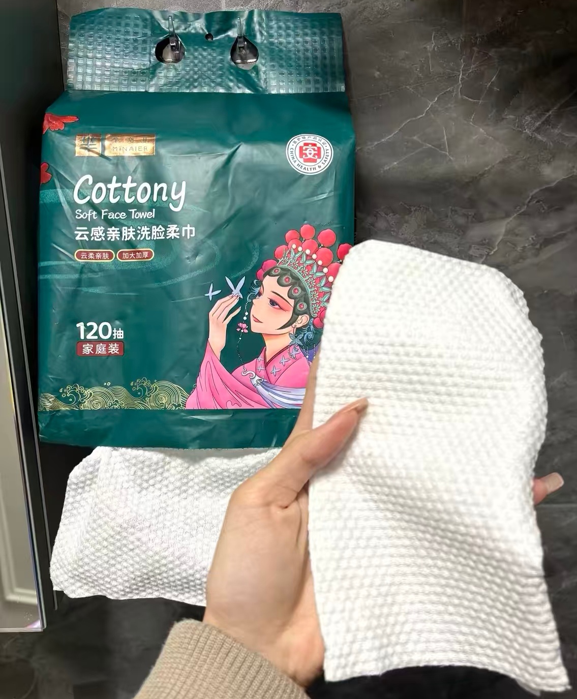 芈奈儿一次性悬挂洗脸巾120抽一提 8.4元，芈奈儿洗脸巾悬挂式超大包 8.4元 - 86线报