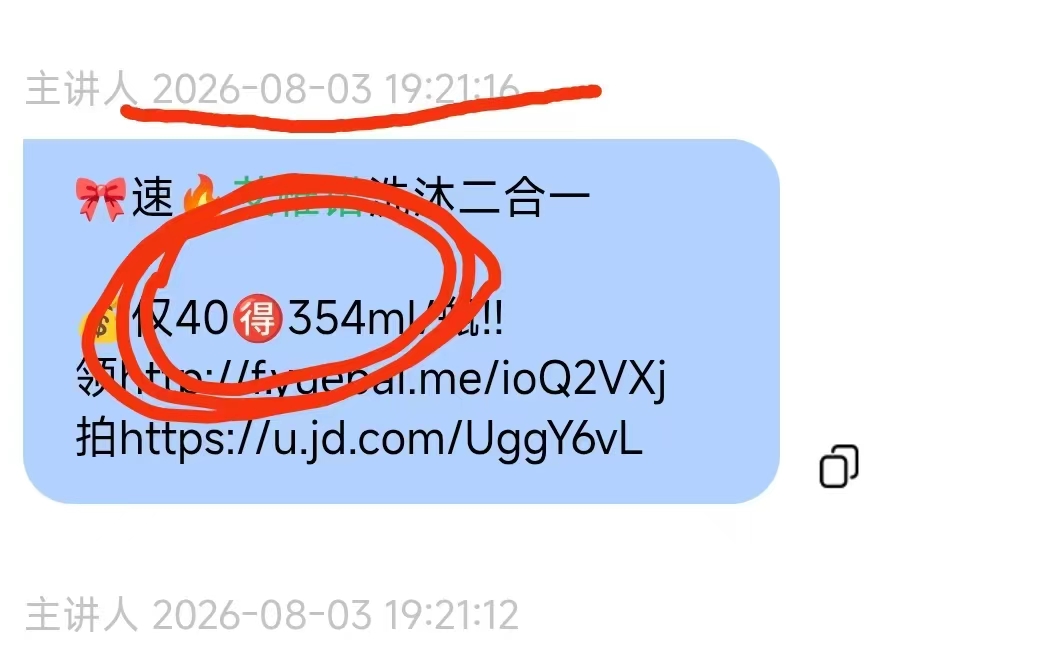 艾惟诺洗沐二合一354ml 43元 - 86线报