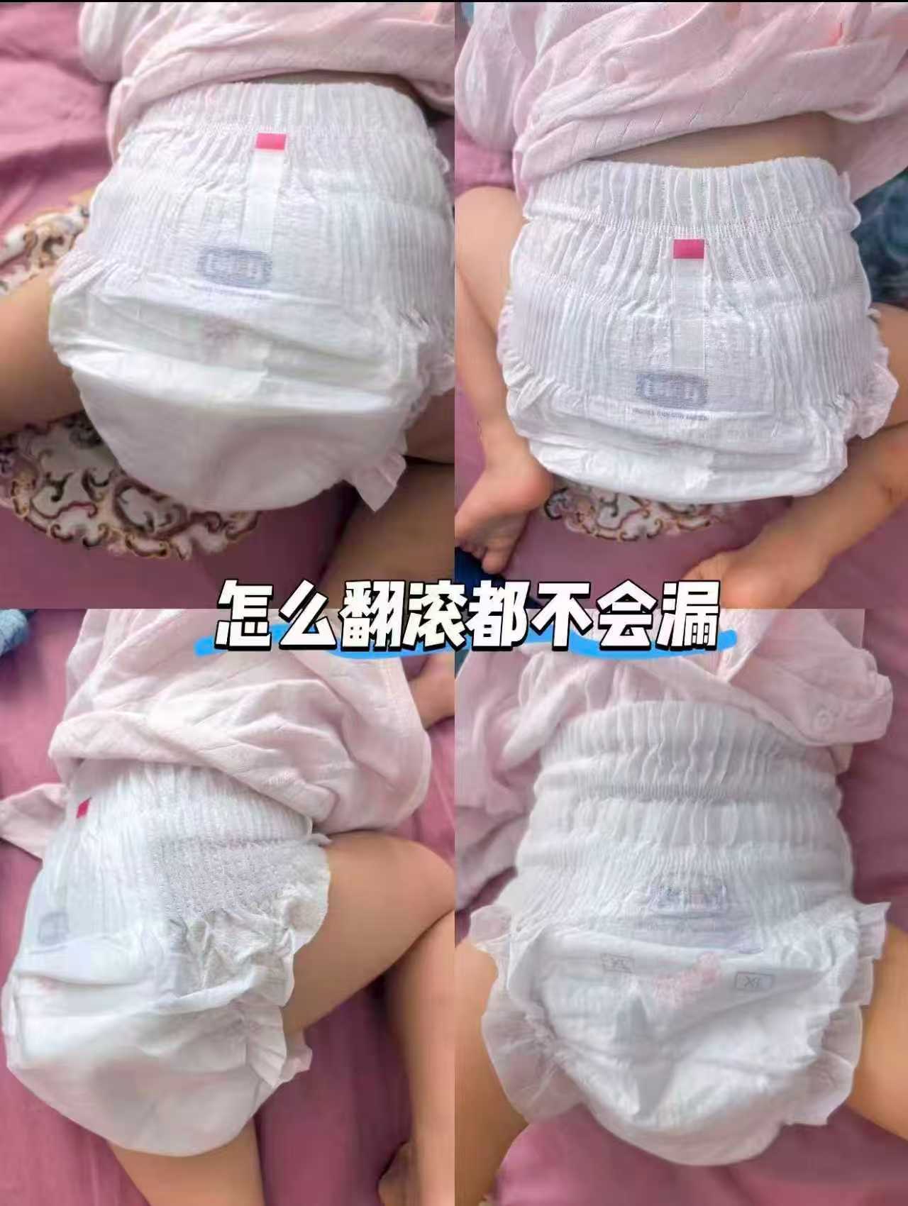 露安适经典系列拉拉裤XXL碼拍2件 98元 - 86线报