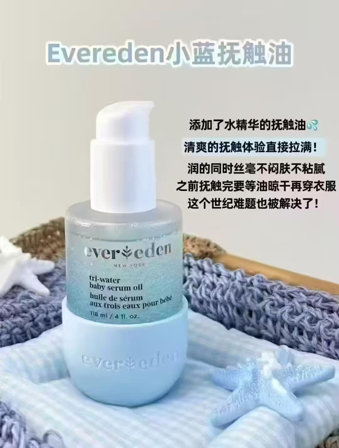 安唯伊小蓝瓶按触油118ml+赠1瓶118ml 93元 - 86线报