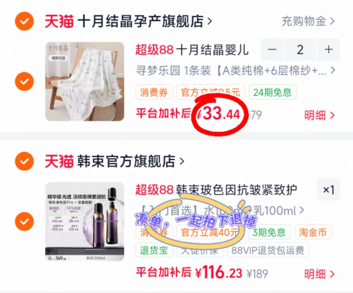 十月结晶纱布浴巾95*95cm 赠浴巾70*70cm*1 22.2元 - 86线报