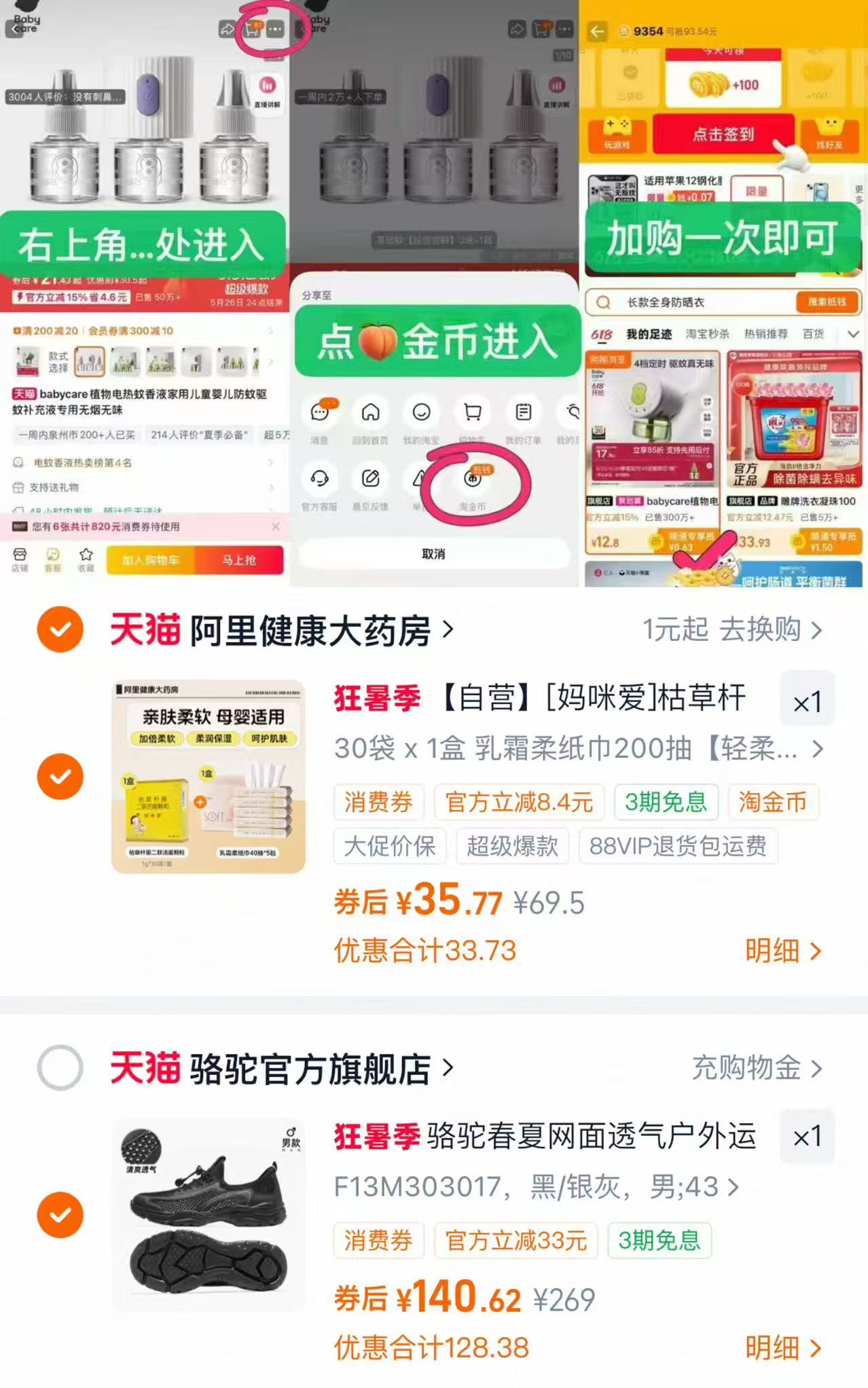 妈咪爱枯草杆菌二联益生菌30袋 35.77元 - 86线报 妈咪爱枯草杆菌二联益生菌30袋 35.77元 - 86线报
