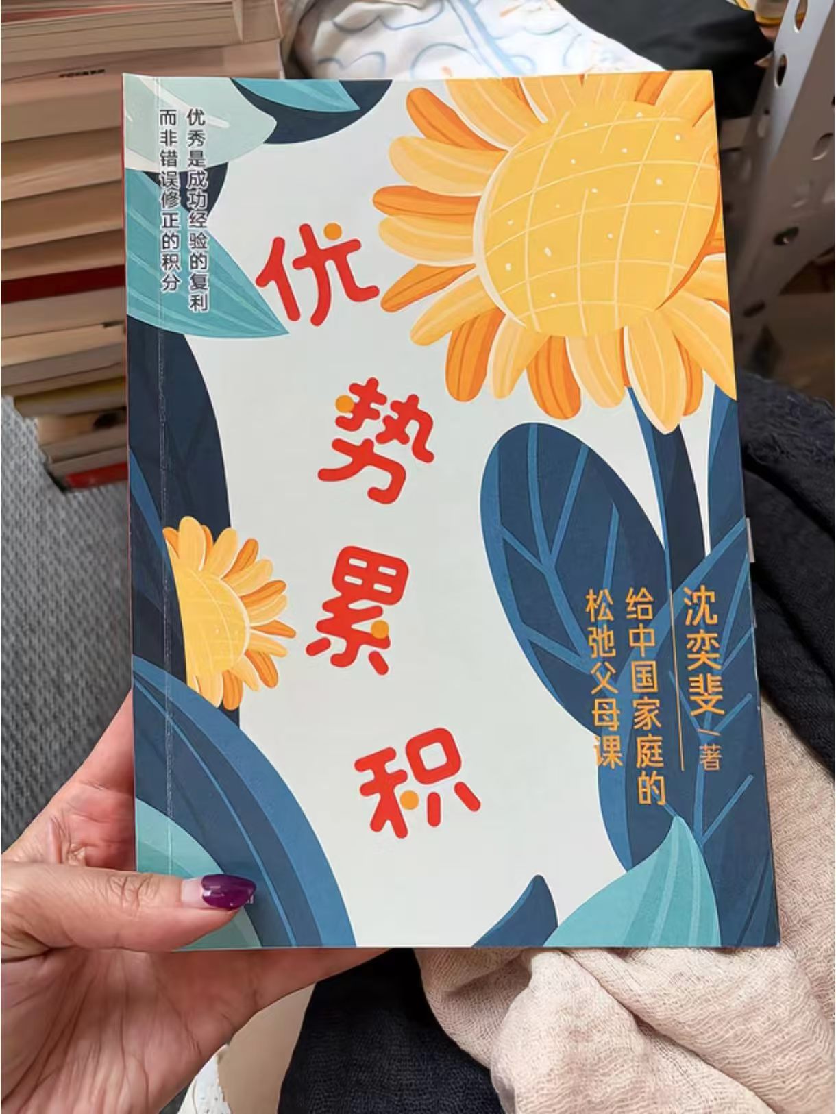 优势积累 32.4元 - 86线报