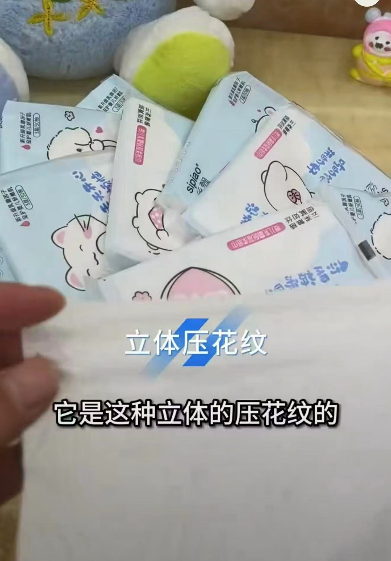 丝飘婴儿乳霜纸100抽24包 29.9元 - 86线报