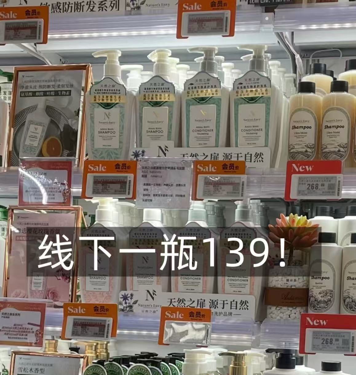 天然之扉沐浴露89ml 12元 - 86线报