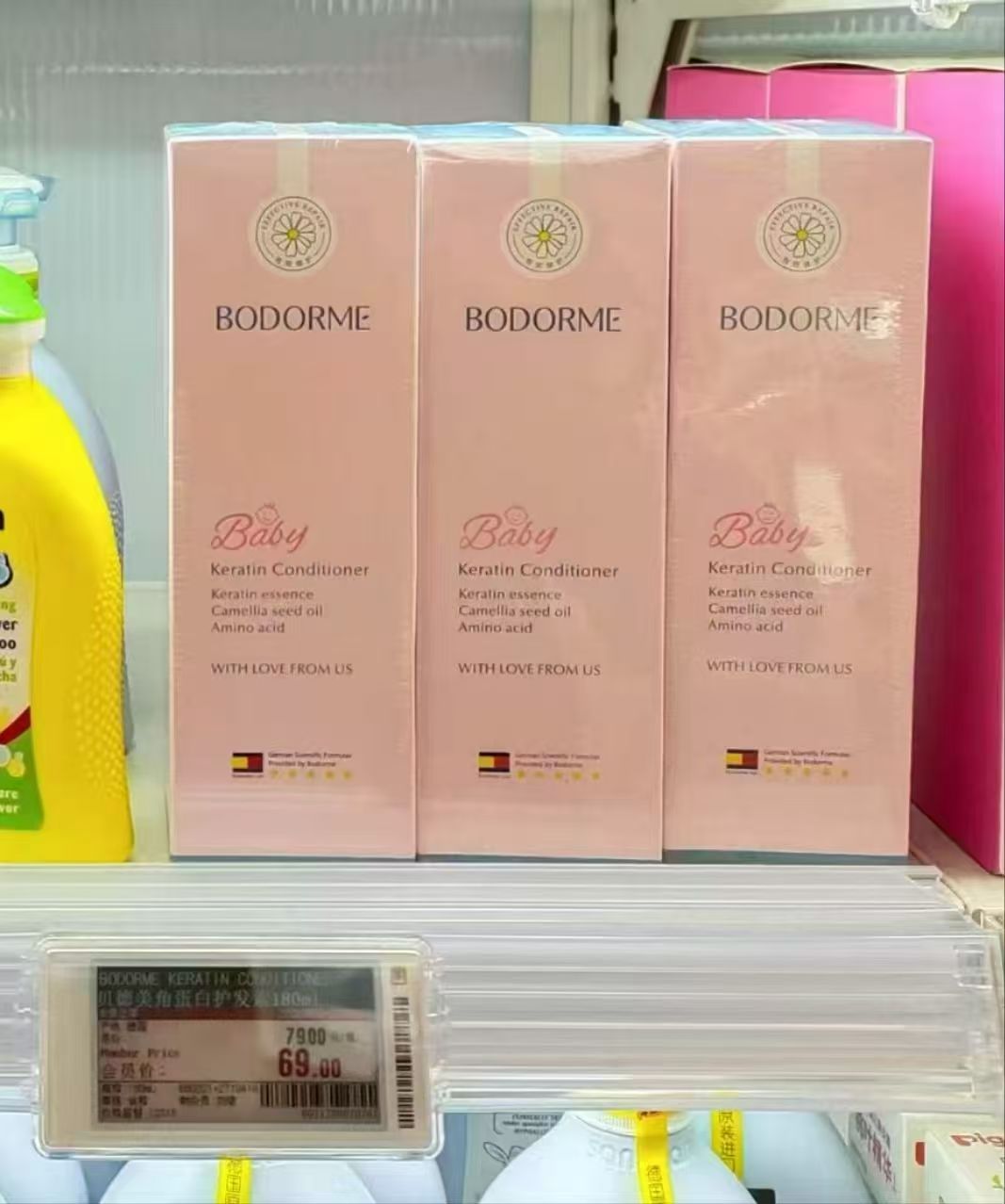 贝德美儿童护发素180ml 29元，贝德美儿童护发素350ml 49元 - 86线报