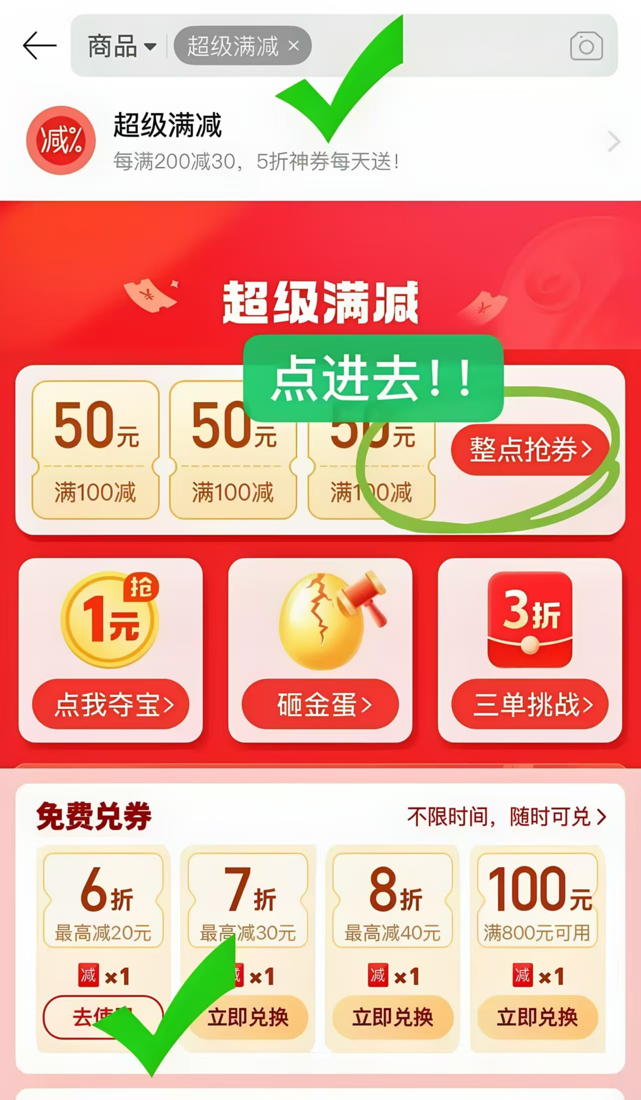 奇先生妙小姐阶梯阅读故事科普大冒险17册 31.7元 - 线报酷