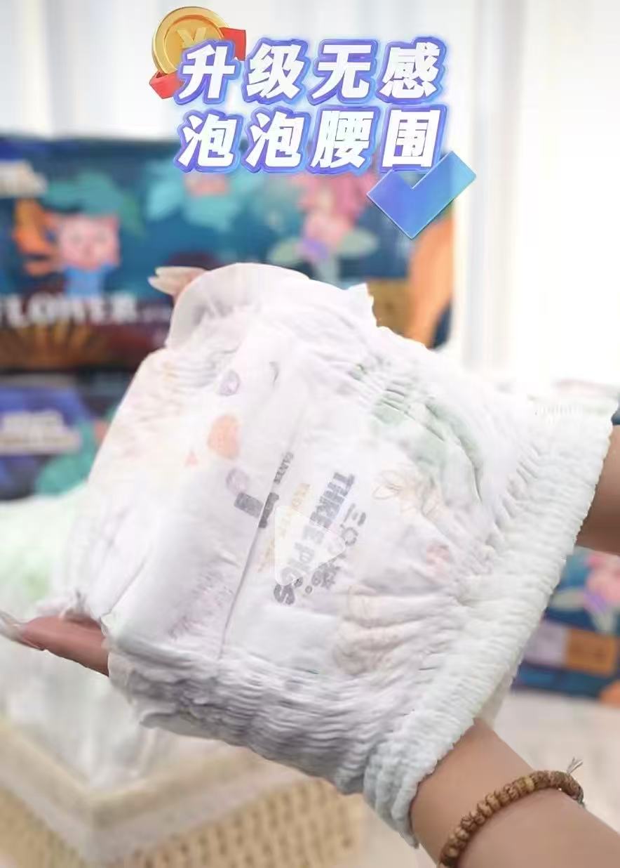 三只小猪极地之花尿不湿拍1发2包 80元 - 86线报