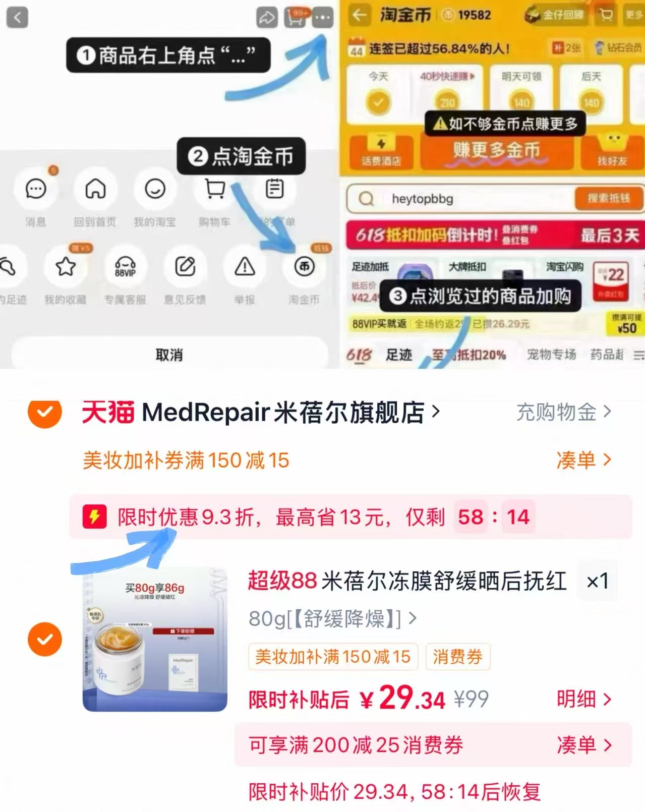 米蓓尔冻膜80g 29.3元 - 86线报 米蓓尔冻膜80g 29.3元 - 86线报