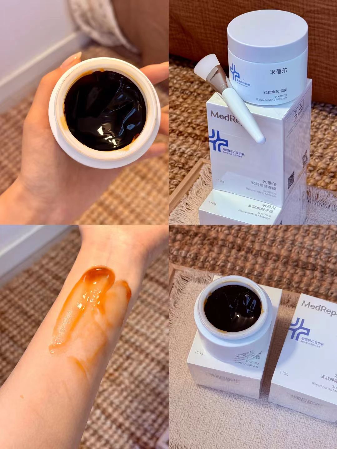米蓓尔冻膜80g 29.3元 - 86线报