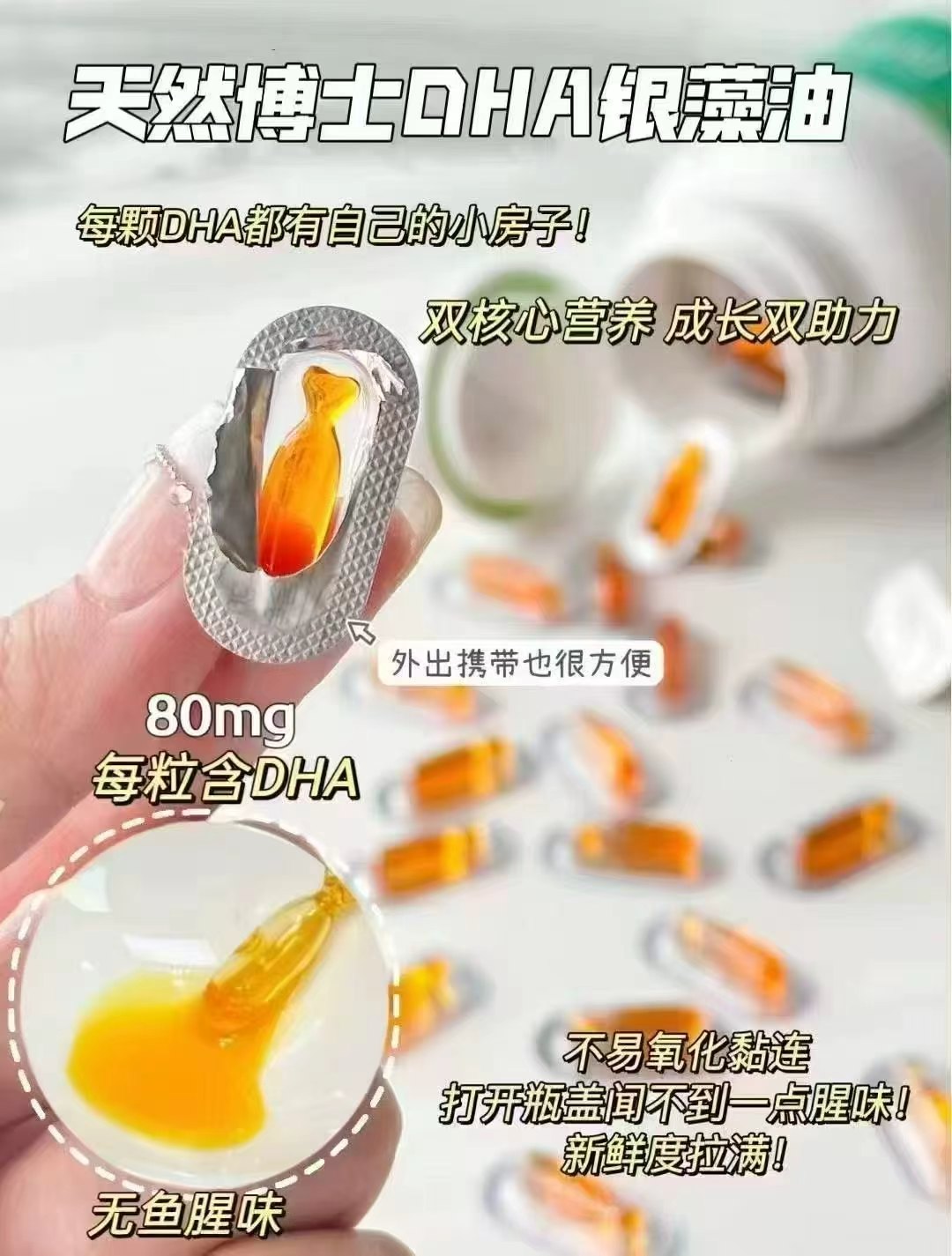 天然博士双营养DHA藻油66粒 243元，天然博士双营养DHA藻油198粒 695.3元 - 86线报