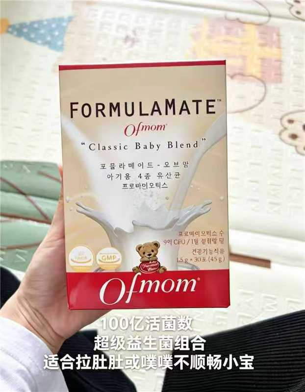 ofmom妈咪爱益生菌30支装 68.4元 - 86线报