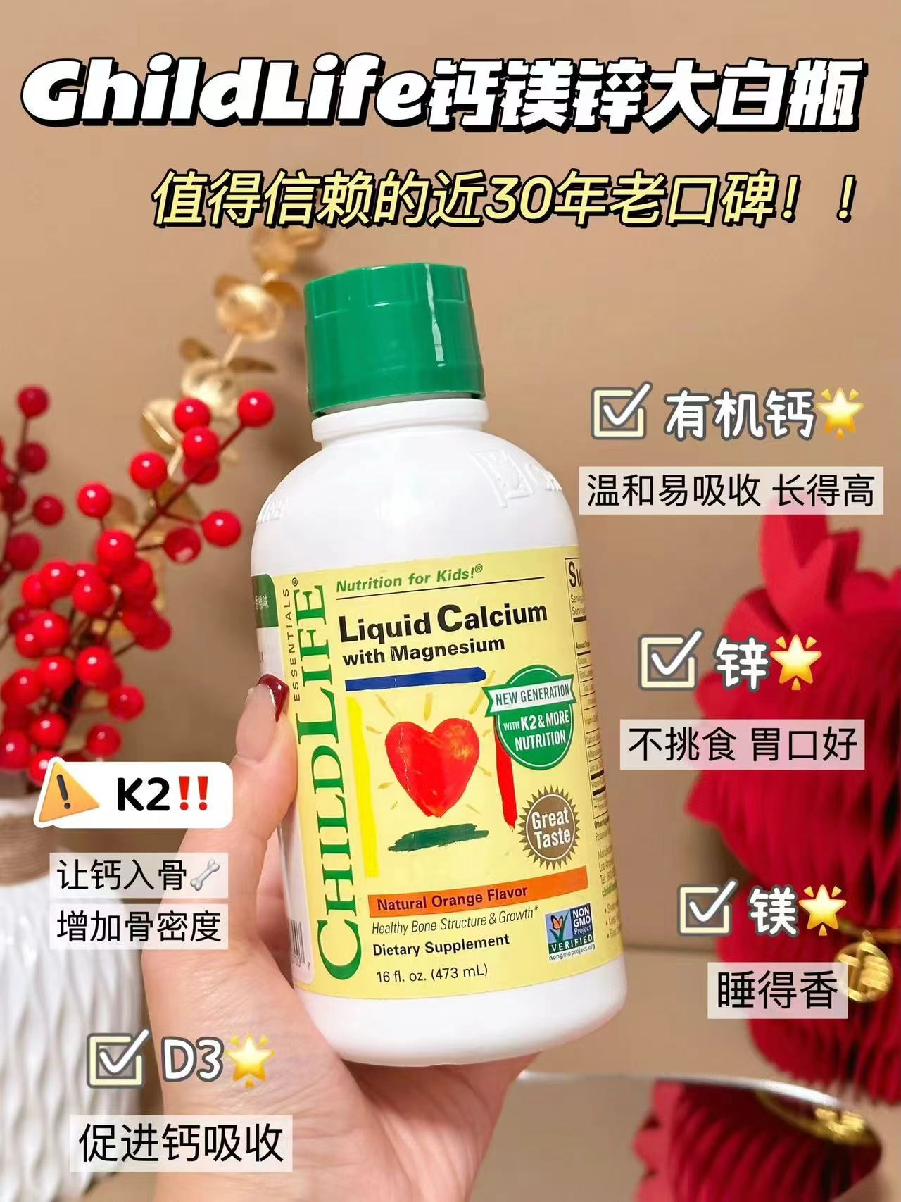 童年时光大白瓶 59.6元，童年大白瓶 59元 - 86线报