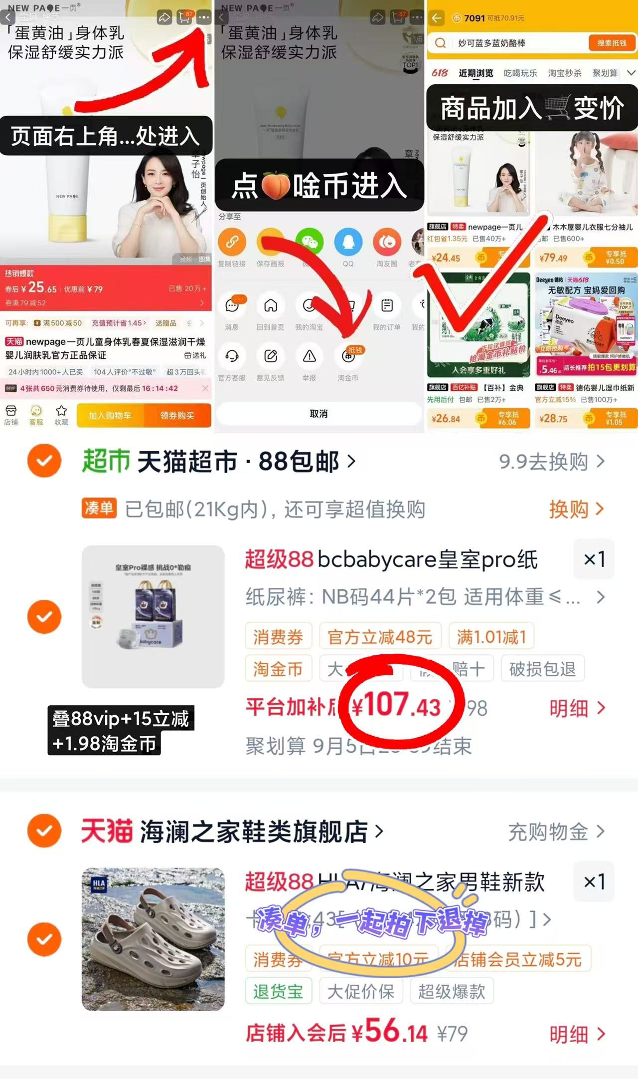 bbc皇室pro加量装拍1发2包 107.4元 - 86线报 bbc皇室pro加量装拍1发2包 107.4元 - 86线报