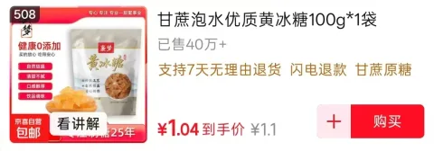 素材图片