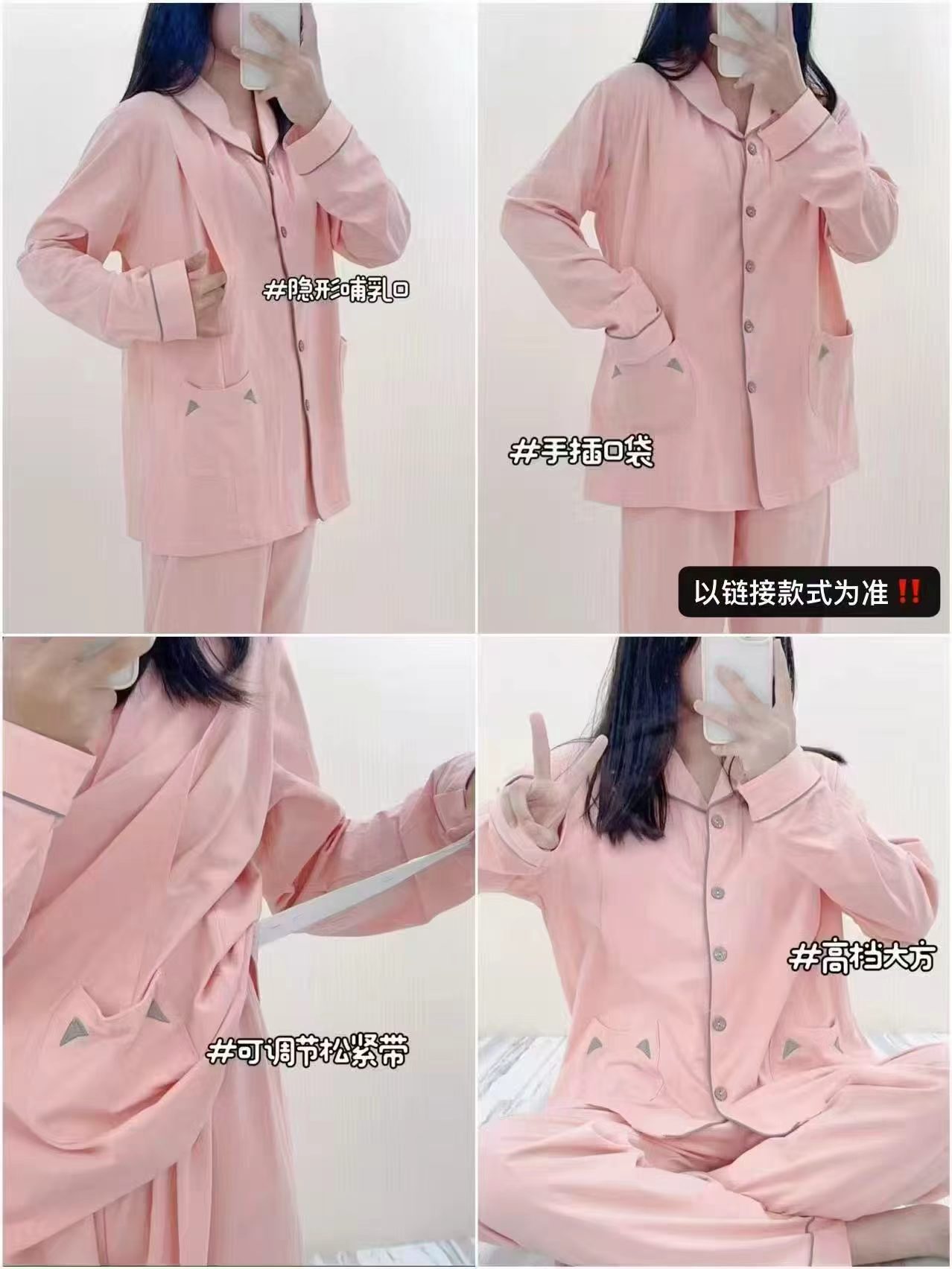 嫚熙纯棉月子服套装长袖+长裤 143.4元 - 86线报