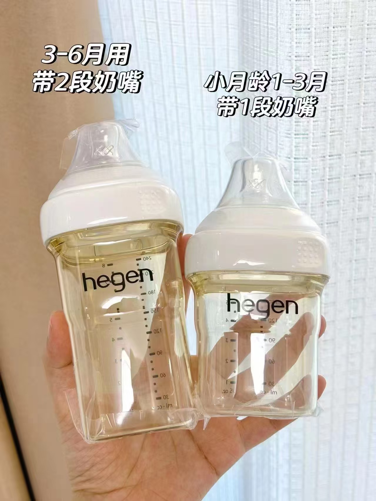 hegen婴儿ppsu奶瓶套装150ml+240ml 赠杯盖+测温贴 300.3元 - 86线报