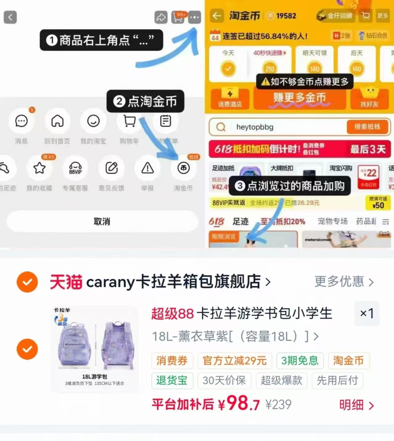 卡拉羊书包18L 98元,卡拉羊书包24L 118元 - 86线报 卡拉羊书包18L 98元,卡拉羊书包24L 118元 - 86线报