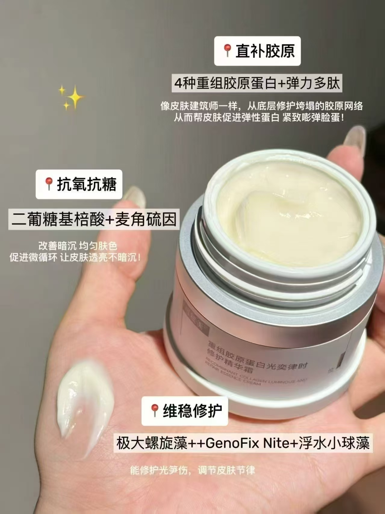 可复美焦点面霜叠金璧含贈100g赠吨吨补水喷雾100ml 317元 - 86线报